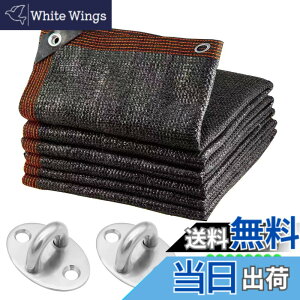 �y���������zYEZOND �Ռ��l�b�g ���O �x�����_ �� �J�[�|�[�g ���[�t ���[�h �p�[�e�B�[ �L�� �_�� ���|�p�ȂǂɍœK�ȓ��悯 �V�F�[�h �F�F�t�b�N�t���A�T�C�Y�F�t�b�N2�� +2M*2M�l�b�g