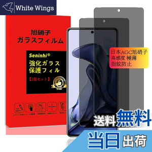 �y���������z�����ی�t�B���� �w��h�~��U�h�~ ������ �C�A�h�~ �ϏՌ� �����z�� �F�F�u���b�N�A�����x�A�w��h�~�A�T�C�Y�FXiaomi 11T-FK