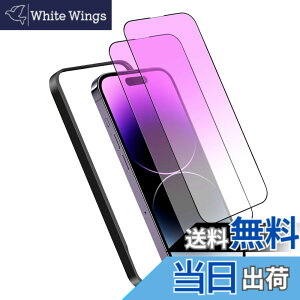 �y���������z�K���X�t�B���� iPhone 13mini �p �y2���Z�b�g�z�S�ʕی� �t�B���� �t���J�o�[ �t����� 5.4�C���`�Ή� �C�A�[�� �\��t���ȒP �F�F�u���[���C�g�J�b�g-9H�A�T�C�Y�FiPhone 14 Promax