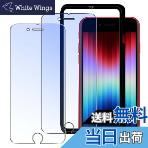 �y���������z�g�ѓd�b�E�X�}�[�g�t�H���p�X�N���[���v���e�N�^�[FFF15 �T�C�Y�FiPhone SE2 �K�C�h�g�t��