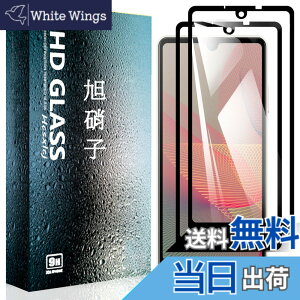 �y���������z�t�B���� �T�C�Y�F�y2���Z�b�g�zXperia Ace II �u���b�N