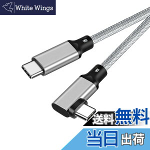 �y���������zUSB-C & USB-C �P�[�u�� SLEIJAOOE�y20Gbps�]��/PD3.0/QC3.0�Ή� 100w�}���[�d /4K@60Hz�f���o��/ �zUSB 3.2 Gen 2x2�P�[�u�� �^�C�vc �P�[�u�� usb type c �P�[�u�� �����ϋv�y�ґg�i�C���� �zMacBook Pro/i