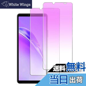 �y���������z�K���X�t�B���� iPhone 13mini �p �y2���Z�b�g�z�S�ʕی� �t�B���� �t���J�o�[ �t����� 5.4�C���`�Ή� �C�A�[�� �\��t���ȒP �F�F�u���[���C�g�J�b�g�i2������j�A�T�C�Y�FXperia 10