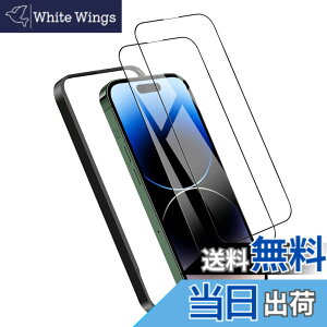 �y���������z�K���X�t�B���� iPhone 13mini �p �y2���Z�b�g�z�S�ʕی� �t�B���� �t���J�o�[ �t����� 5.4�C���`�Ή� �C�A�[�� �\��t���ȒP �F�F9H-�����ׁA�T�C�Y�FiPhone 14 Pro