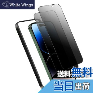 �y���������z�K���X�t�B���� iPhone 13mini �p �y2���Z�b�g�z�S�ʕی� �t�B���� �t���J�o�[ �t����� 5.4�C���`�Ή� �C�A�[�� �\��t���ȒP �F�F�`�����h�~�A�T�C�Y�FiPhone 14 Pro