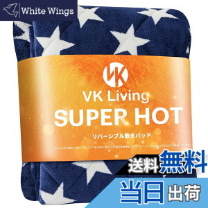 �y���������zVK Living �~���p�b�h ���o�[�V�u�� �~ �V�[�c �������� �x�b�h�V�[�c �t�����l�� �����ς��� �I�[���V�[�Y���Ŏg���� �Ód�C�h�~���H �􂦂� �h�_�j �R�ۖh�L �F�F�X�^�[�l�C�r