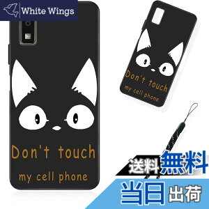 �y���������z�X�}�[�g�t�H����p�ی�P�[�X (Don't touch my cell phone) �F�FDon't touch my cell phone�A�T�C�Y�F�Ή� AQUOS wish3�p