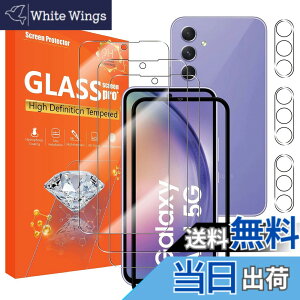 �y���������zscreenprotector �K���X�t�B���� AGHTGFSGERFDERGE �w��h�~ �����K���X �����Y�ی�t�B���� �F�F���� HD�A�T�C�Y�FGalaxyA54