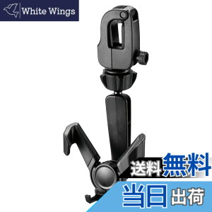 �y���������z�J�[���C�g(CARMATE) �ԗp �A�V�X�g�O���b�v��t �X�}�z���_�[ �E�C���O�L���b�` �����{�b�N�X�ԂɍœK SA38 �F�F�u���b�N