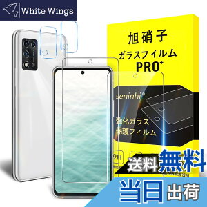 �y���������z�y2���t���ی�+2�������Y�ی�z �K���X�t�B���� �����^�������� �\��t���ȒP �d�x9H ���Y���ɎqAGC�f�� �C�A�[�� ��U�h�~ �����x �Ռ��z�� ���E���h�G�b�W���H �T�C�Y�FN F-51C-W