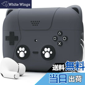 【送料無料】NIUTRENDZ AirPods Pro ケース かわいい エアーポッズプロケース 猫とゲーム機のデザイン AirPods Pro ケースキーチェーン付き1 色：ブラック、サイズ：AirPods Pro 2