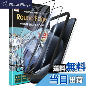 �y���������zTEIQ iPhone �K���X�t�B���� �u���[���C�g�J�b�g ���� �d�x10H �S�ʕی� �����K���X �ی�t�B���� ���{�����Ɏq �K�C�h�g�t�� 2���Z�b�g �A�C�t�H�� �Ή� GF-BLC �T�C�Y�FiPhone 15 Pro Max