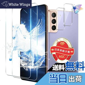 �y���������z�Ή� �ی�t�B���� �w��F�ؑΉ� �d�x9H �ϏՌ� ��U�h�~ 3D Touch�Ή� �����x�^�b�` �w��h�~ ������ �a���� �����z�� �C�A�[�� �\��t���ȒP �T�C�Y�F�Ή� Galaxy S21 5G SCG09 SC-51B