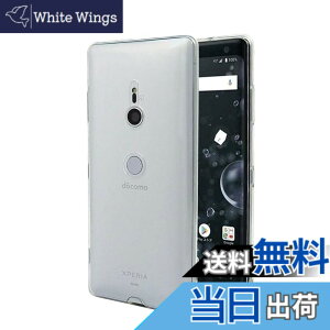 �y���������z�Ή� HTC U24 ���p�����K���X�t�B���� DH15 �t���ی�t�B���� ��U�h�~ �ɔ�0.33mm �ώw�� ������ �����ߗ� �F�F�����A�T�C�Y�FXperia XZ3 TPU @