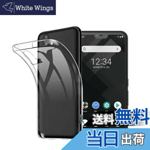 �y���������z�Ή� HTC U24 ���p�����K���X�t�B���� DH15 �t���ی�t�B���� ��U�h�~ �ɔ�0.33mm �ώw�� ������ �����ߗ� �F�F�����A�T�C�Y�FArrows U TPU @