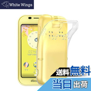 �y���������z�Ή� HTC U24 ���p�����K���X�t�B���� DH15 �t���ی�t�B���� ��U�h�~ �ɔ�0.33mm �ώw�� ������ �����ߗ� �F�F�N���A�A�T�C�Y�FSH-03M TPU @