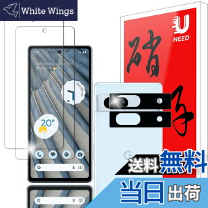 �y���������z2+2�ی�t�B���� �T�C�Y�FPixel 7A �p��
