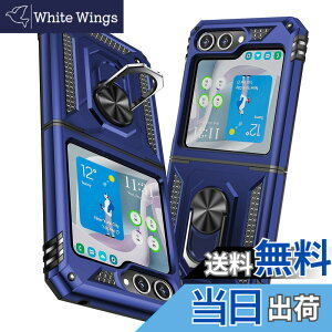 �y���������zTMUJWS Samsung Galaxy Z Flip5 5G �P�[�X �����O�t�� �ϏՌ� �Ռ��z�� ���h�~ �S�ʕی� �J�����ی� �X�^���h�t�� TPU+PC�o���p�[ �w��h�~�΍� �M�����N�V�[ �[�b�g �t���b�v5 5g �P�[�X 6.7