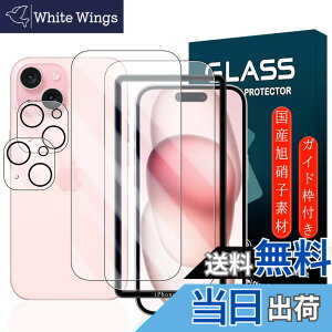 �y���������z�g�ѓd�b�E�X�}�[�g�t�H���p�X�N���[���v���e�N�^�[FFF15 �T�C�Y�FiPhone 15 6.1�C���`