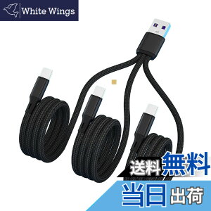 �y���������zSound Wave �y(( 5A �}���[�d 3In1 �i�C�����҂� �O�� �P�[�u�� )) �[�d Type C TypeC USB-C �X�v���b�^�[ �P�[�u�� ���F �z 1�{�� Type C 3�� �X�}�z �^�u���b�g ���� �@�� ��3�䓯���ɏ[�d TypeC 