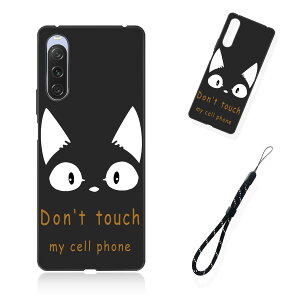 �y���������z�X�}�[�g�t�H����p�ی�P�[�X (Don't touch my cell phone) �F�FDon't touch my cell phone�A�T�C�Y�F�Ή� Xperia 10 V�p