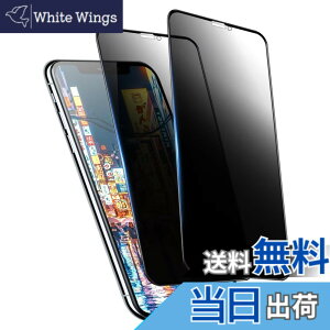 �y���������z�K���X�t�B���� �����K���X �ی�t�B���� pixel xperia iphone �p �F�F�`�����h�~�A�T�C�Y�FiPhone11Pro Max/iPhoneXs Max