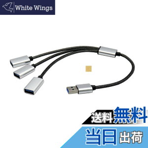 �y���������zSound Wave ((3In1 ���^���� USB �i�C�����҂� �P�[�u�� 30cm)) 3����P�[�u�� �O�҃R�[�h 0.3M (USB�I�X/USB���Xx3) ���d�E�[�d �f�[�^�[�ʐM �O�� ���^��USBm-3f �T�C�Y�FUSB3��