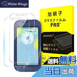 �y���������z�y2���t���ی�+2�������Y�ی�z �K���X�t�B���� �����^�������� �\��t���ȒP �d�x9H ���Y���ɎqAGC�f�� �C�A�[�� ��U�h�~ �����x �Ռ��z�� ���E���h�G�b�W���H �T�C�Y�FX-SH-03M