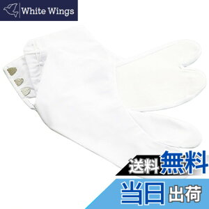 �y���������z[TOuWA] �f�g�����u���[�h���� 4���R�n�[ �� 22-30cm �q���p �j�����p ���w�� �F�F�z���C�g�A�T�C�Y�F22.5 cm