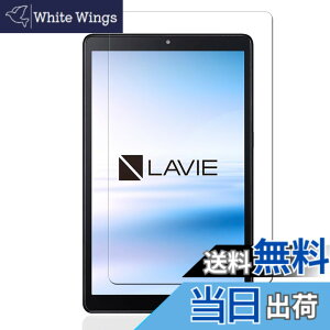 �y���������zKEY2 �t�B���� �T�C�Y�F�y1���zNEC LAVIE Tab T8 T0855/GAS-LZ75