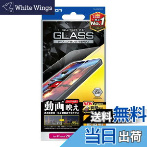 �y���������z�G���R�� iPhone15 Plus �K���X�t�B���� ���ߗ�UP 0.95 ���ˌy�� ����f�� �\�t���c�[���t�� �N���A PM-A23BFLGAR �F�F�N���A