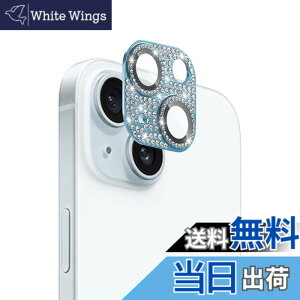 �y���������ziPhone 15 �p/iPhone 15 Plus �p �J�����ی�K���X�t�B���� �J���������Y�ی�J�o�[ �A���~�j�E�������{�����K���X�� �J�����J�o�[ �L�Y�h�~ �I�o�I�[�o�[�h�~ �ϏՌ� �h�o �h�H ���^ 