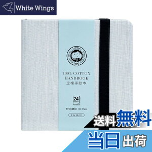 �y���������zLightwish �����` ���ʓ��L�� ��100% 300g 24�� �F�F�D�A�T�C�Y�F�ז�