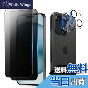 �y���������ziPhone 13 Pro �K���X�t�B���� �`�����h�~ ���炳�� �F�F�`�����h�~�i�S�ʕی�j�A�T�C�Y�FiPhone15 Plus �`�����h�~