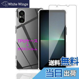 �y���������zWekrsu- �P�[�X + �K���X�t�B���� + �J�����t�B����fhuormxz �T�C�Y�FXperia 5 V �P�[�X �t�B�����t��