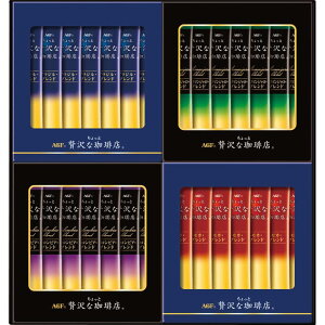 �y���������zAGF �R�[�q�[ ��������ґ������X �X�e�B�b�N �u���b�N �M�t�g ���j�� ���Ε� ������ ���j�� ���C�j ���Ԃ� ������ ���T�Ԃ� ���� �@�v ���b�s���O��