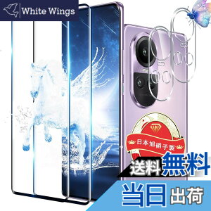 �y���������z�Ή� �ی�t�B���� �w��F�ؑΉ� �d�x9H �ϏՌ� ��U�h�~ 3D Touch�Ή� �����x�^�b�` �w��h�~ ������ �a���� �����z�� �C�A�[�� �\��t���ȒP �T�C�Y�F�Ή� OPPO Reno10 Pro 5G