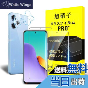 �y���������z�y2���t���ی�+2�������Y�ی�z �K���X�t�B���� �����^�������� �\��t���ȒP �d�x9H ���Y���ɎqAGC�f�� �C�A�[�� ��U�h�~ �����x �Ռ��z�� ���E���h�G�b�W���H �T�C�Y�FRedmi 12 