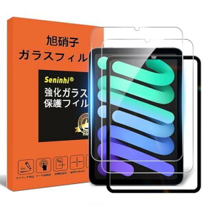 �y���������z�y2���t���ی�+2�������Y�ی�z �K���X�t�B���� �����^�������� �\��t���ȒP �d�x9H ���Y���ɎqAGC�f�� �C�A�[�� ��U�h�~ �����x �Ռ��z�� ���E���h�G�b�W���H �T�C�Y�FiPad Mini