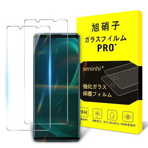 �y���������z�y2���t���ی�+2�������Y�ی�z �K���X�t�B���� �����^�������� �\��t���ȒP �d�x9H ���Y���ɎqAGC�f�� �C�A�[�� ��U�h�~ �����x �Ռ��z�� ���E���h�G�b�W���H �T�C�Y�FXperia 5 