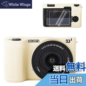 �y���������zRieibi �V���R���ی�P�[�X Sony ZV-E10 II �J�����P�[�X �X�N���[���v���e�N�^�[ 2���t�� �y�ʃJ�����P�[�X �O���b�v������ Sony ZV-E10 II �P�[�X�p �F�F�z���C�g