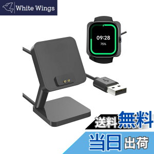 �y���������z�X�}�[�g�E�H�b�` �[�d�X�^���h �[�d�P�[�u�� �[�d�� USB�[�d �T�C�Y�FRedmi Watch 5 Active