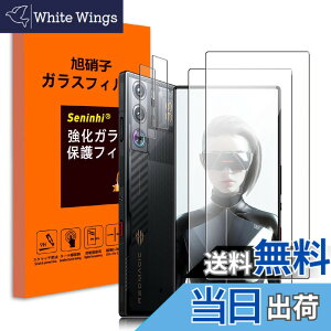 �y���������z�g�ѓd�b�E�X�}�[�g�t�H���p�X�N���[���v���e�N�^�[ �d�x10H �J�o�[ �w��F�� ��ʕی�t�B���� �T�C�Y�FRedMagic 9 Pro