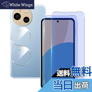 �y���������z���Y���Ɏq�f�� �����K���X �Ή� �K���X�t�B���� �J�o�[ �ی�t�B���� �T�C�Y�Faquos sense9 �u���[���C�g�J�b�g