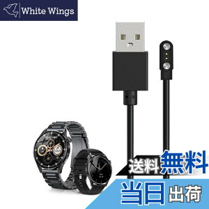 �y���������z�X�}�[�g�E�H�b�` �[�d�P�[�u�� �yKONXISA�z�ėp�}�O�l�b�gUSB�[�d�� ���C�z�� ���ϋv �y�� ������ �����^�ѕ֗� ���s�p �F�F�y1�{/�u���b�N�z�A�T�C�Y�FFOSMET QS40 / H5 1.43�C���` �X