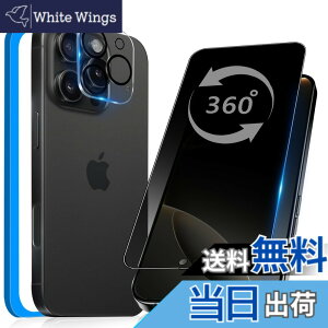 �y���������z�K���X�t�B���� �����K���X �ی�t�B���� pixel xperia iphone �p �F�F360�x �`�����h�~�A�T�C�Y�FiPhone16 Pro Max