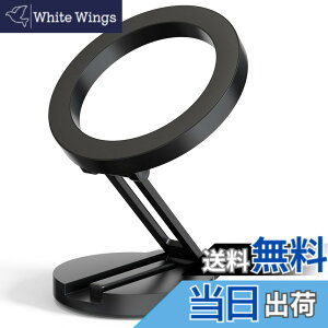 �y���������z�ԍڃX�}�z�z���_�[�yN55�����͎��΁zmagsafe �ԍ� �X�}�z�z���_�[ �� 360°���R��] �S�������� ���萫�U�Q �܂肽���ݎ� ��t�ȒP �Ў葀�� �}�O�Z�[�t �ԍ� �g�уz���_�[ �J�[�p