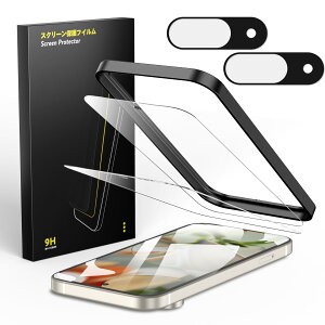 �y���������zBesecou �K���X�t�B���� iPhone �p ���Ɏq�f�ސ� �K�C�h�g�t�� �����K���X �t���ی� 9H�d�x �ϏՌ� �C�A�h�~ 20250209 �F�FPixel9�A�T�C�Y�FPixel9