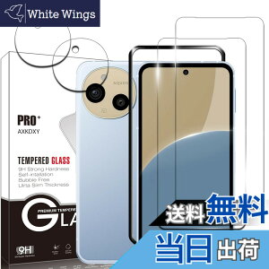 �y���������z�y2+2���Z�b�g�zXiaomi Redmi 12 5G �p�� �K���X�t�B����(2��) + �����Y�ی�t�B���� (2��) �t�B���� Redmi 12 �p�� �����K���X �T�C�Y�F�y2+2+1���Z�b�g�zAQUOS sense9