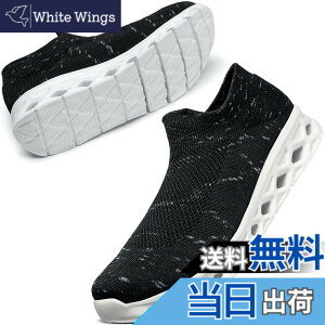 �y���������z[MERPHINE] ���E����K �X���b�|�� �X�j�[�J�[ �R�Ȃ� ���f�B�[�X �����Y �㗚�� �������� �E�H�[�L���O �����d�� �ʋ� ���b�V�� �y�� �����₷�� ������� �� �ʋC�� �F�FB�N���V